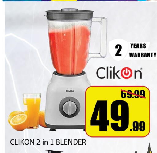 available at ليبتس هايبرماركت in الإمارات العربية المتحدة , الامارات - ٱلْعَيْن‎