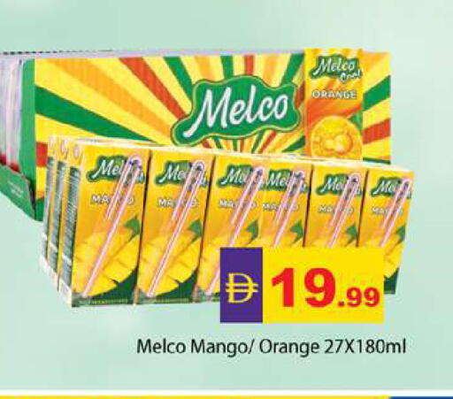 Orange Mango available at جلف هايبرماركت ذ.م.م in الإمارات العربية المتحدة , الامارات - رَأْس ٱلْخَيْمَة