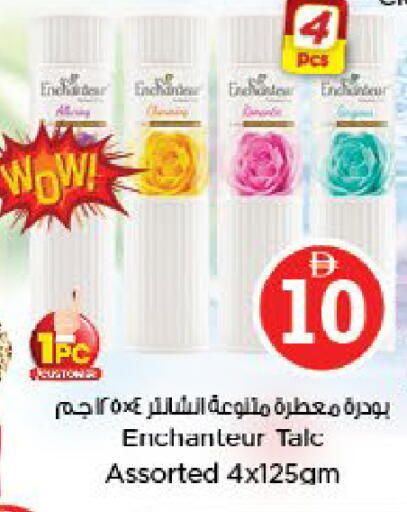 available at Nesto Hypermarket in UAE - Al Ain