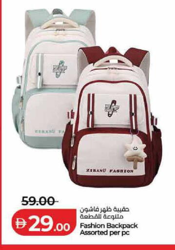 available at Lulu Hypermarket in UAE - Ras al Khaimah