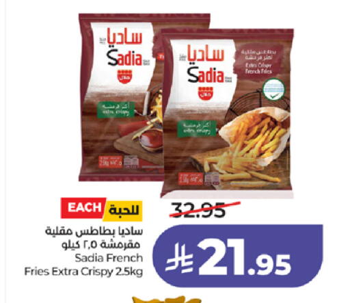 available at لولو هايبرماركت in مملكة العربية السعودية, السعودية, سعودية - مكة المكرمة