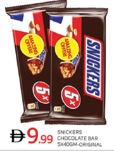 available at سوق طلال in الإمارات العربية المتحدة , الامارات - أبو ظبي