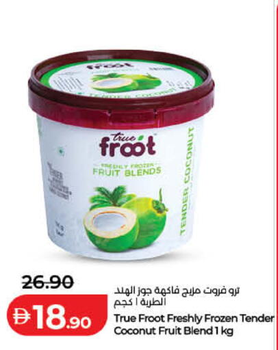 Coconut available at لولو هايبرماركت in الإمارات العربية المتحدة , الامارات - أم القيوين‎