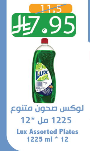 available at Abyati Stores in KSA, Saudi Arabia, Saudi - Medina