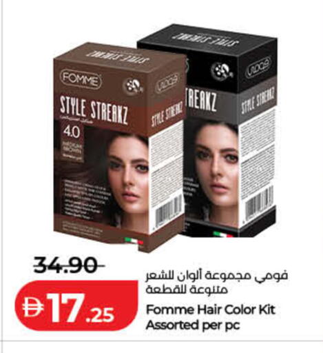 available at Lulu Hypermarket in UAE - Umm al Quwain
