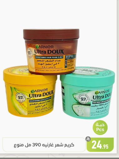 available at تخفيضات العائلة in مملكة العربية السعودية, السعودية, سعودية - المنطقة الشرقية