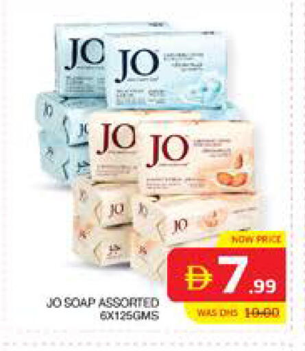 available at الامارات السبع سوبر ماركت in الإمارات العربية المتحدة , الامارات - أبو ظبي