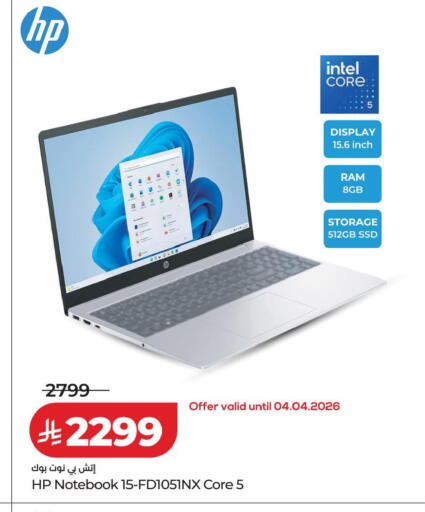 available at LULU Hypermarket in KSA, Saudi Arabia, Saudi - Ta'if