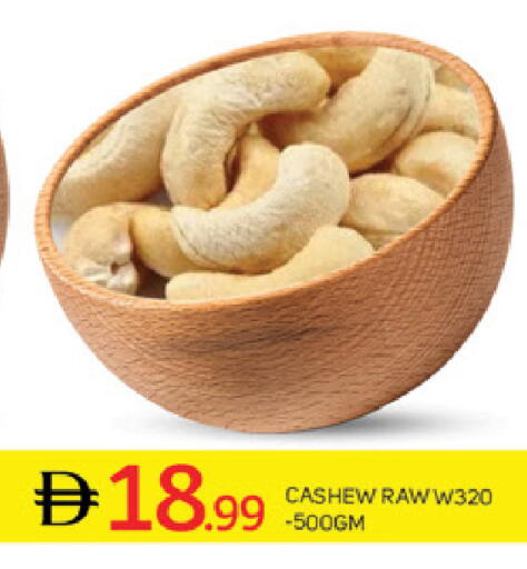 available at سوق طلال in الإمارات العربية المتحدة , الامارات - أبو ظبي