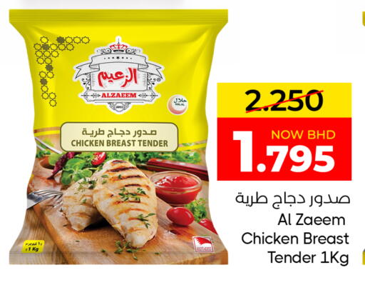 available at مركز دي تو دي للتخفيضات in البحرين