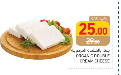 available at Aswaq Ramez in Qatar - Al Wakra