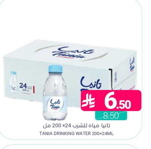 available at اسواق المنتزه in مملكة العربية السعودية, السعودية, سعودية - المنطقة الشرقية