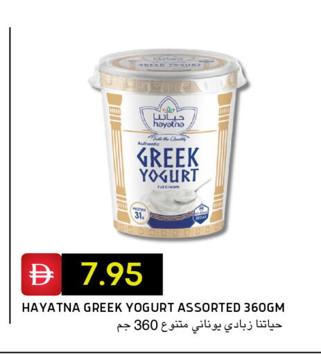 available at Select Market in UAE - Abu Dhabi