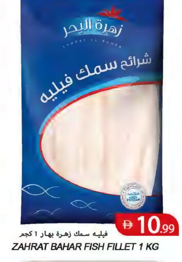 available at  روابي ماركت عجمان in الإمارات العربية المتحدة , الامارات - الشارقة / عجمان