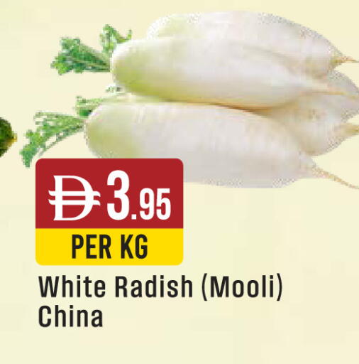 Radish from China available at ويست زون سوبرماركت in الإمارات العربية المتحدة , الامارات - دبي
