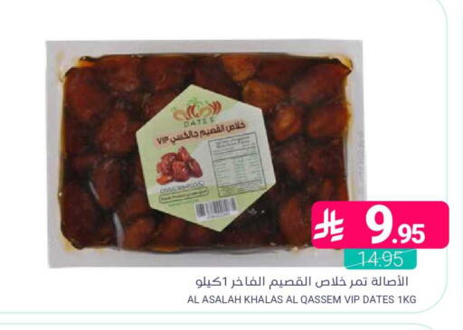 available at Muntazah Markets in KSA, Saudi Arabia, Saudi - Qatif