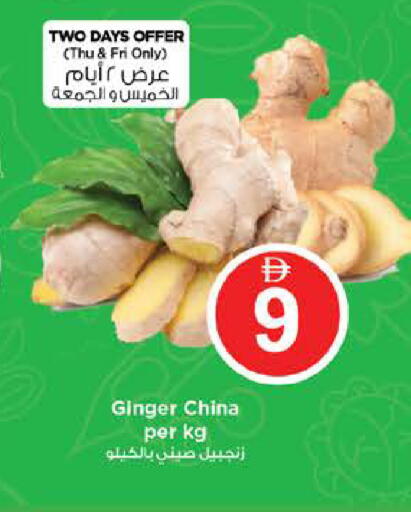 Ginger from China available at Nesto Hypermarket in UAE - Sharjah / Ajman