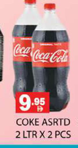 available at زين مارت سوبرماركت in الإمارات العربية المتحدة , الامارات - رَأْس ٱلْخَيْمَة