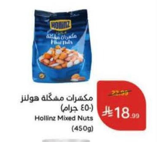 available at Hyper Panda in KSA, Saudi Arabia, Saudi - Mecca