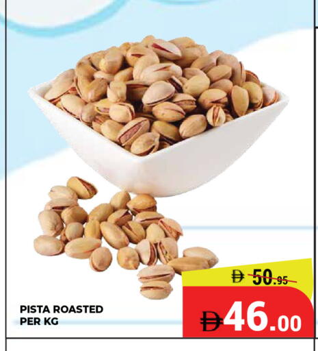 available at Kerala Hypermarket in UAE - Ras al Khaimah