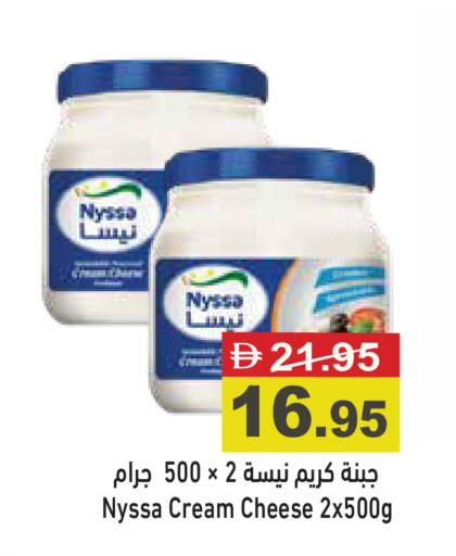 available at Aswaq Ramez in UAE - Dubai