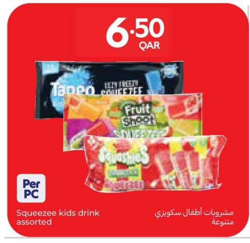 available at كارفور in قطر - الشمال