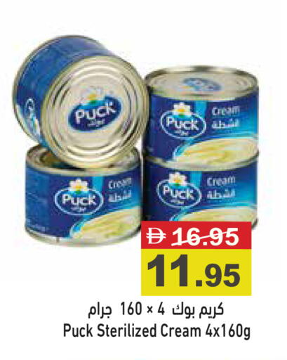 available at Aswaq Ramez in UAE - Dubai