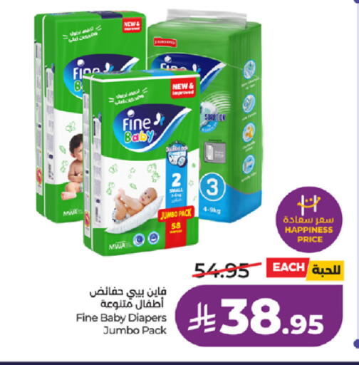 available at LULU Hypermarket in KSA, Saudi Arabia, Saudi - Ta'if