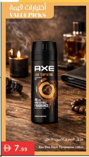 available at إسطنبول سوبرماركت in الإمارات العربية المتحدة , الامارات - دبي