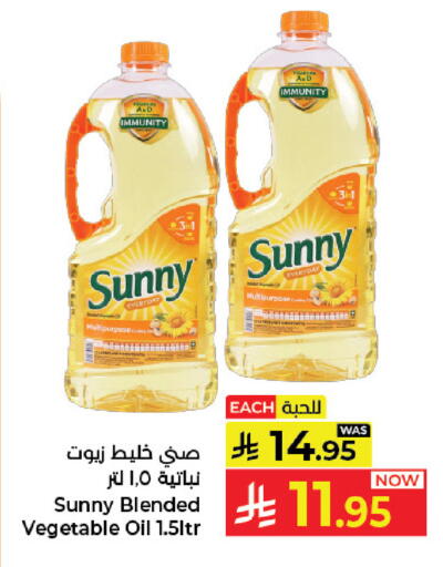 available at Kabayan Hypermarket in KSA, Saudi Arabia, Saudi - Jeddah