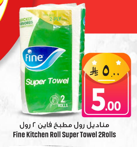 available at مركز التسوق نحن واحد in مملكة العربية السعودية, السعودية, سعودية - المنطقة الشرقية