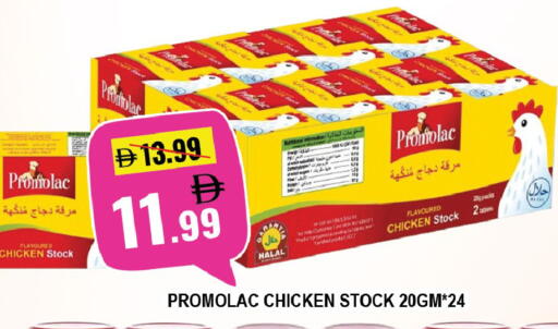 available at Leptis Hypermarket  in UAE - Al Ain