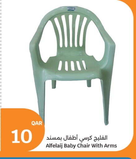 available at سيتي هايبرماركت in قطر - الخور