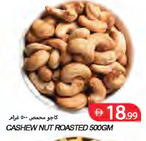 available at Rawabi Market Ajman in UAE - Sharjah / Ajman