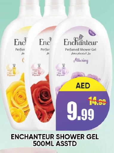 available at ليبتس هايبرماركت in الإمارات العربية المتحدة , الامارات - رَأْس ٱلْخَيْمَة