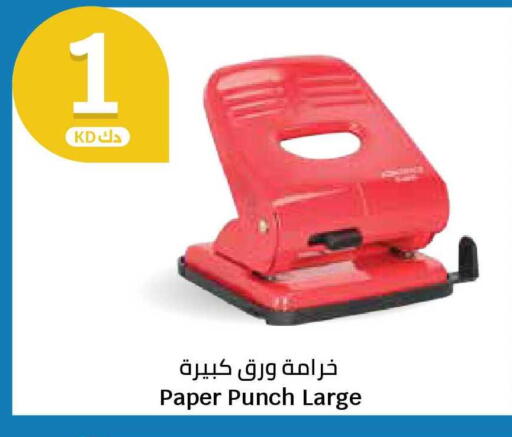 available at سيتي هايبرماركت in الكويت - محافظة الجهراء