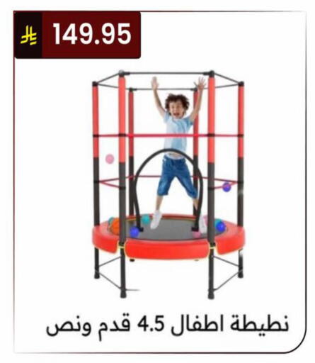 available at الحسين توب أب in مملكة العربية السعودية, السعودية, سعودية - الرياض