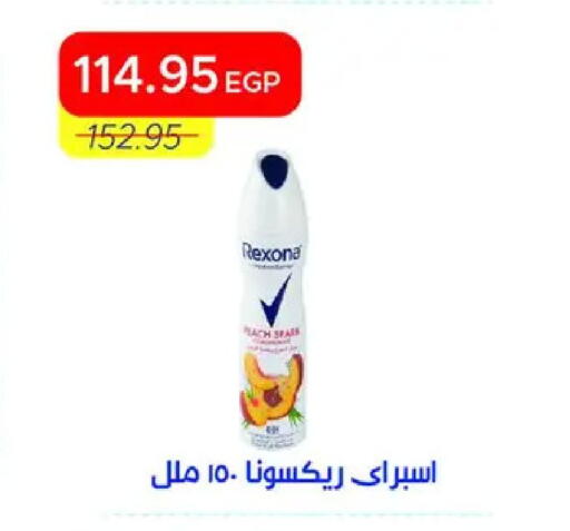 available at مترو ماركت in Egypt - القاهرة