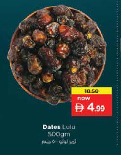 available at نستو هايبرماركت in الإمارات العربية المتحدة , الامارات - الشارقة / عجمان