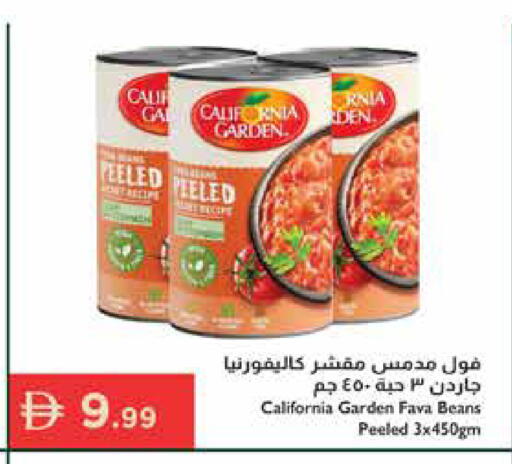 available at إسطنبول سوبرماركت in الإمارات العربية المتحدة , الامارات - ٱلْعَيْن‎
