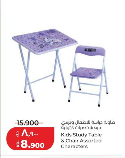 available at Lulu Hypermarket  in Kuwait - Jahra Governorate