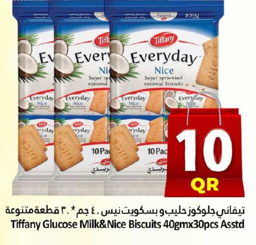 Coconut available at Dana Hypermarket in Qatar - Al Wakra