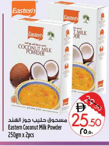 Coconut available at Safari Hypermarket  in UAE - Dubai