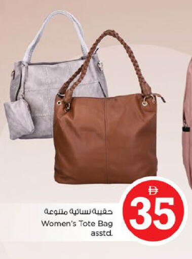 available at Nesto Hypermarket in UAE - Al Ain