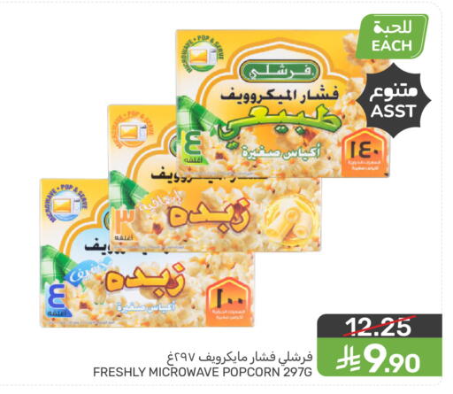 available at  مـزايــا in مملكة العربية السعودية, السعودية, سعودية - المنطقة الشرقية