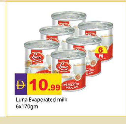 available at Gulf Hypermarket LLC in UAE - Ras al Khaimah