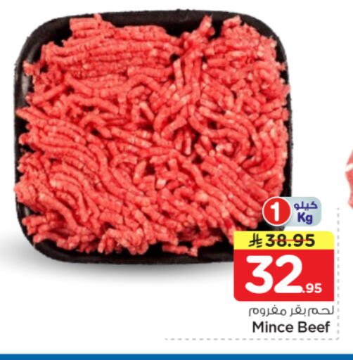 available at Nesto in KSA, Saudi Arabia, Saudi - Riyadh