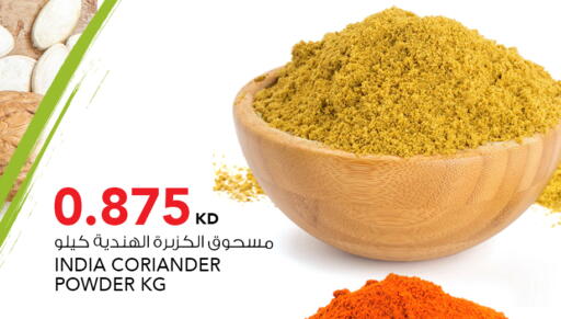 Coriander available at النصر هايبر ماركت in الكويت - مدينة الكويت