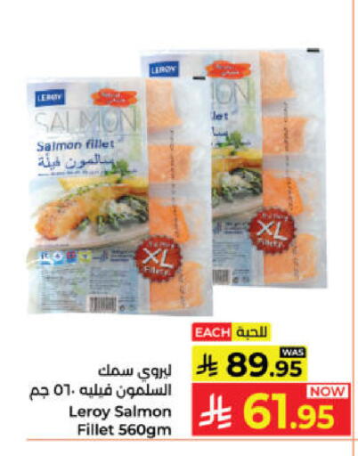 available at Kabayan Hypermarket in KSA, Saudi Arabia, Saudi - Yanbu