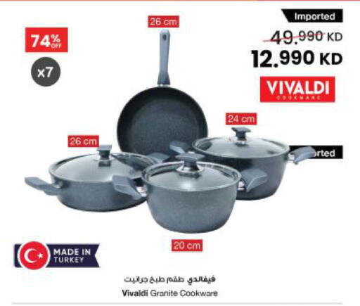 available at مركز سلطان in الكويت - محافظة الجهراء